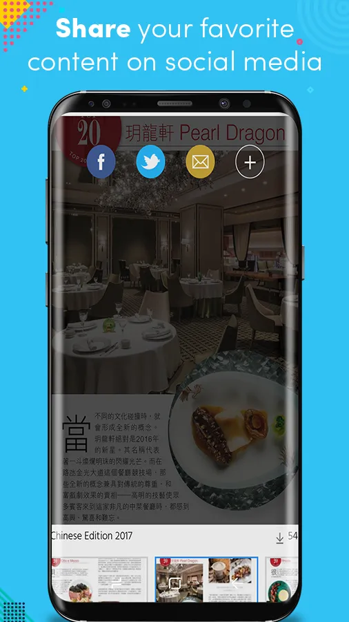 Hong Kong Restaurants Chinese | Indus Appstore | Screenshot