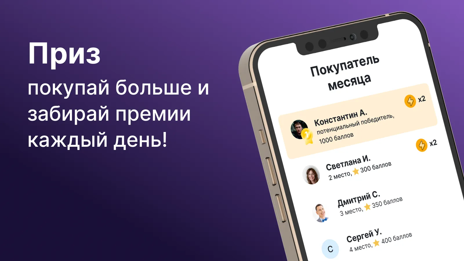 Лови кэшбэк за покупки | Indus Appstore | Screenshot