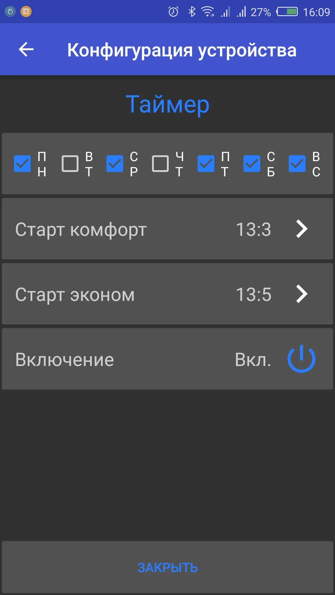 ПСО | Indus Appstore | Screenshot