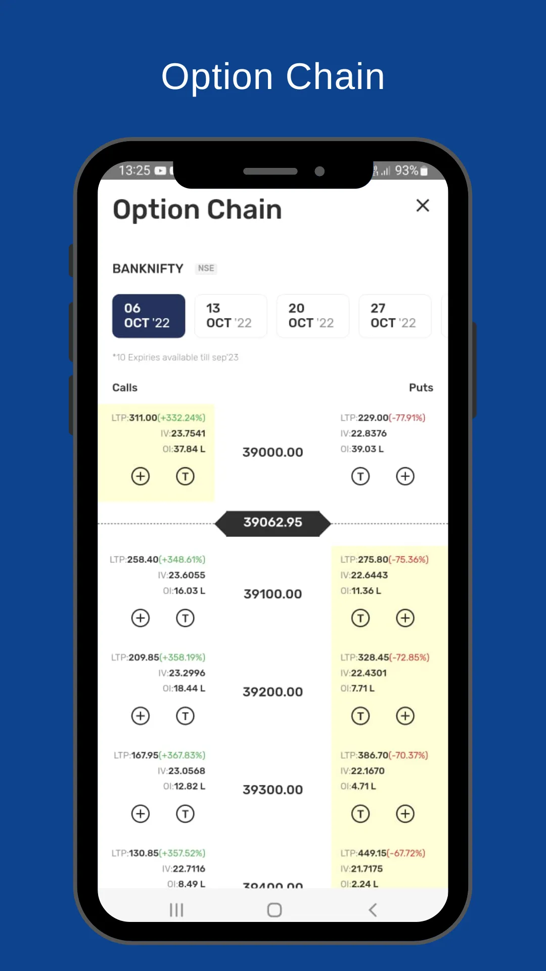 IGSL Trade | Indus Appstore | Screenshot