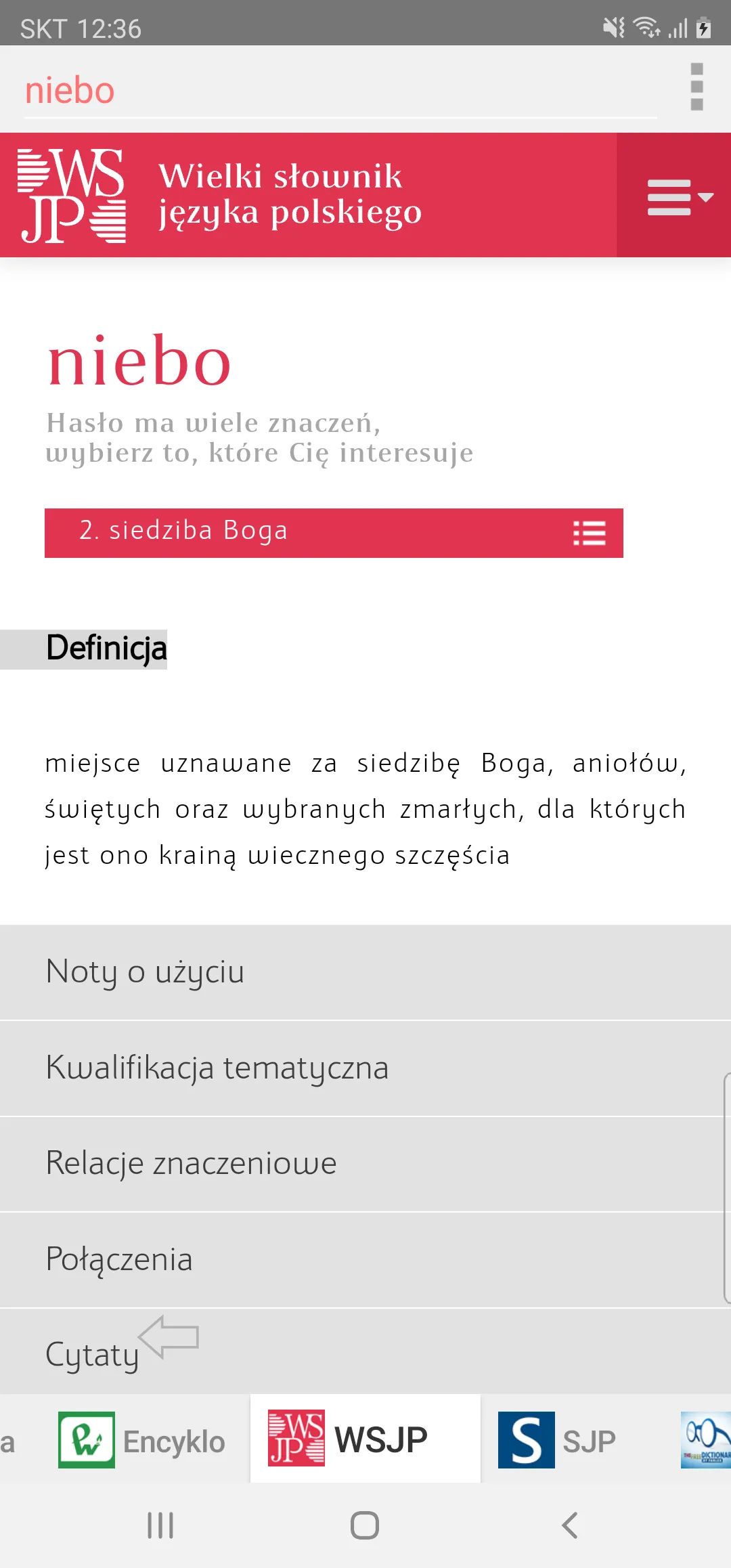 Wszystkie Polskie Słowniki | Indus Appstore | Screenshot