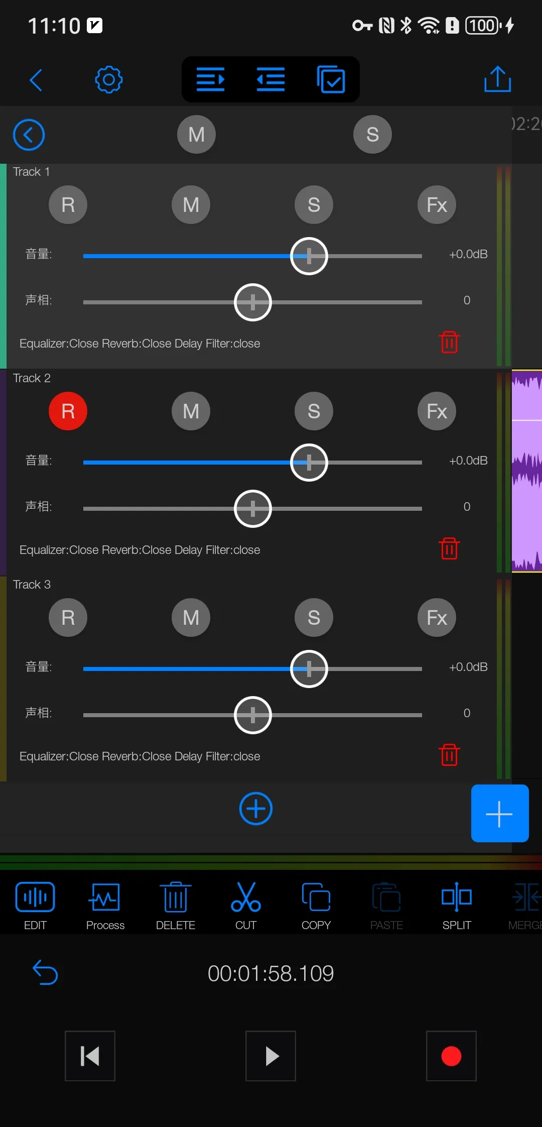 Au Editor-audition | Indus Appstore | Screenshot