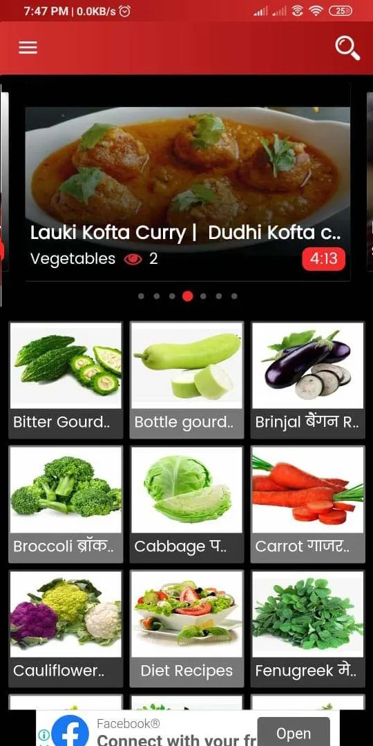 Recipes Classes | Indus Appstore | Screenshot