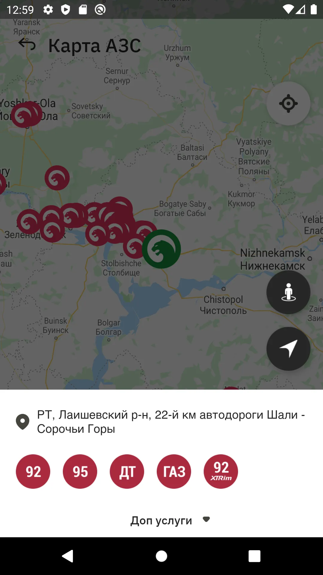 АЗС IRBIS | Indus Appstore | Screenshot