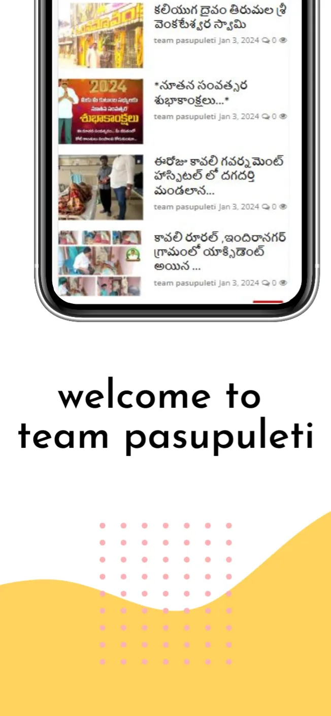 TEAM PSR | Indus Appstore | Screenshot