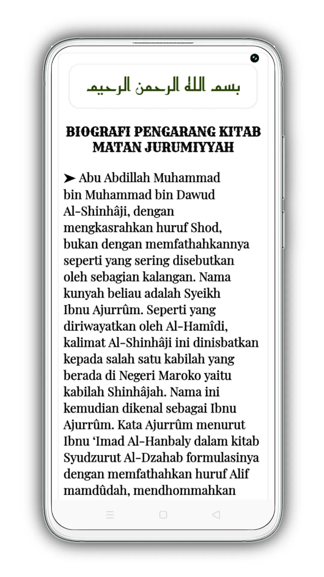 Syarah Jurumiyah & Terjemahnya | Indus Appstore | Screenshot