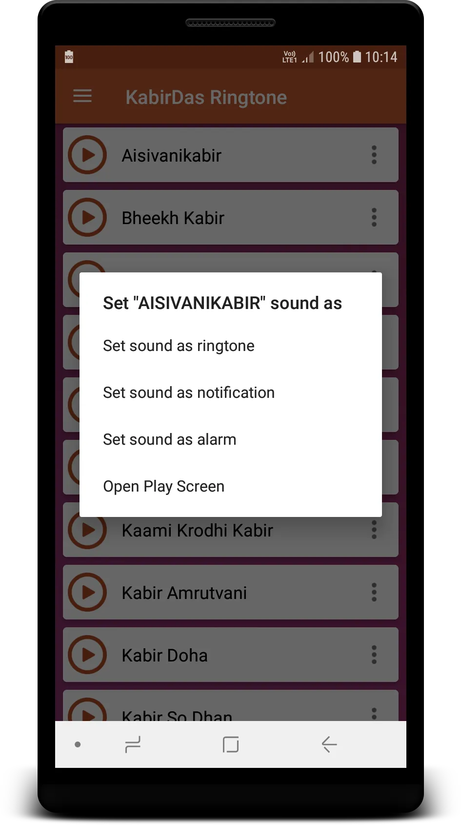 Kabir Ringtones | Indus Appstore | Screenshot