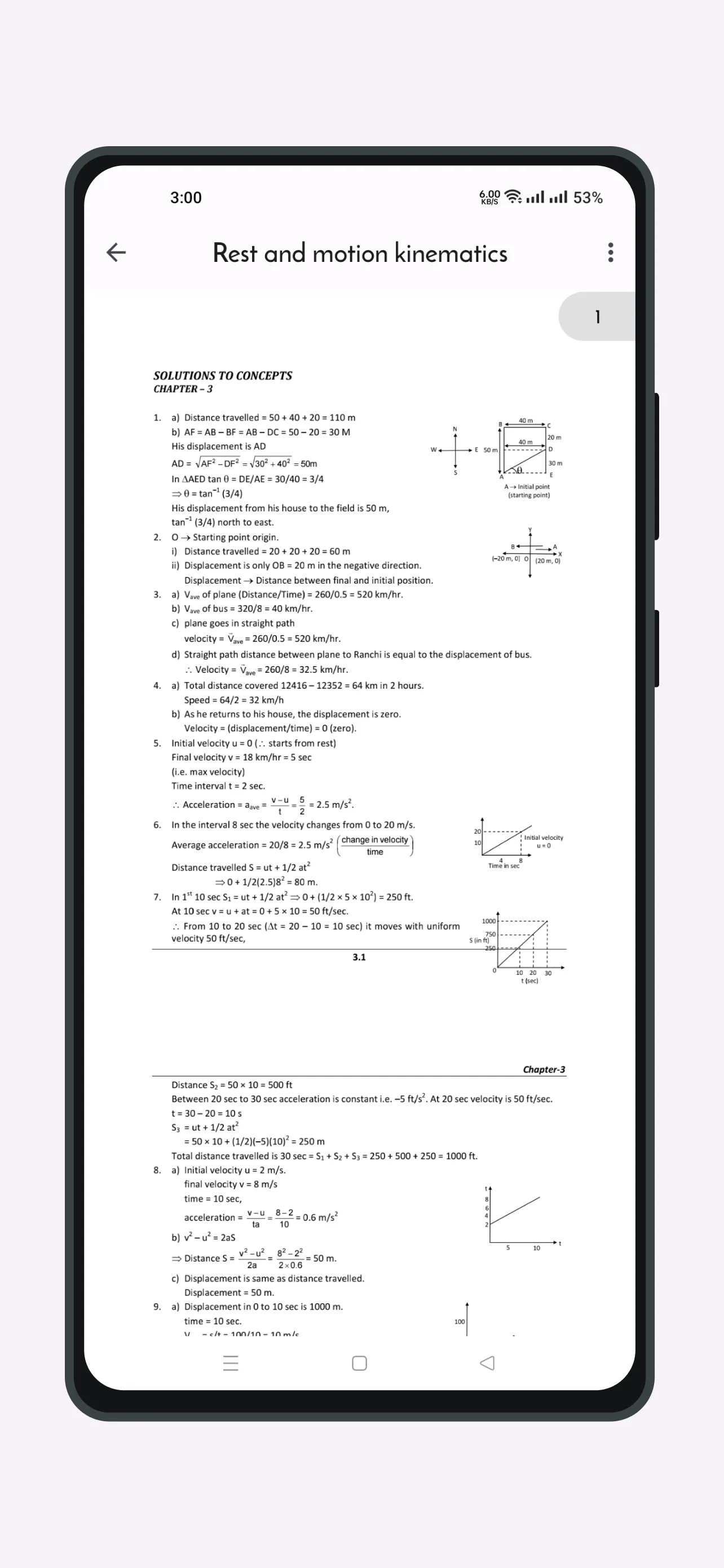 HC Verma Solutions Offline | Indus Appstore | Screenshot