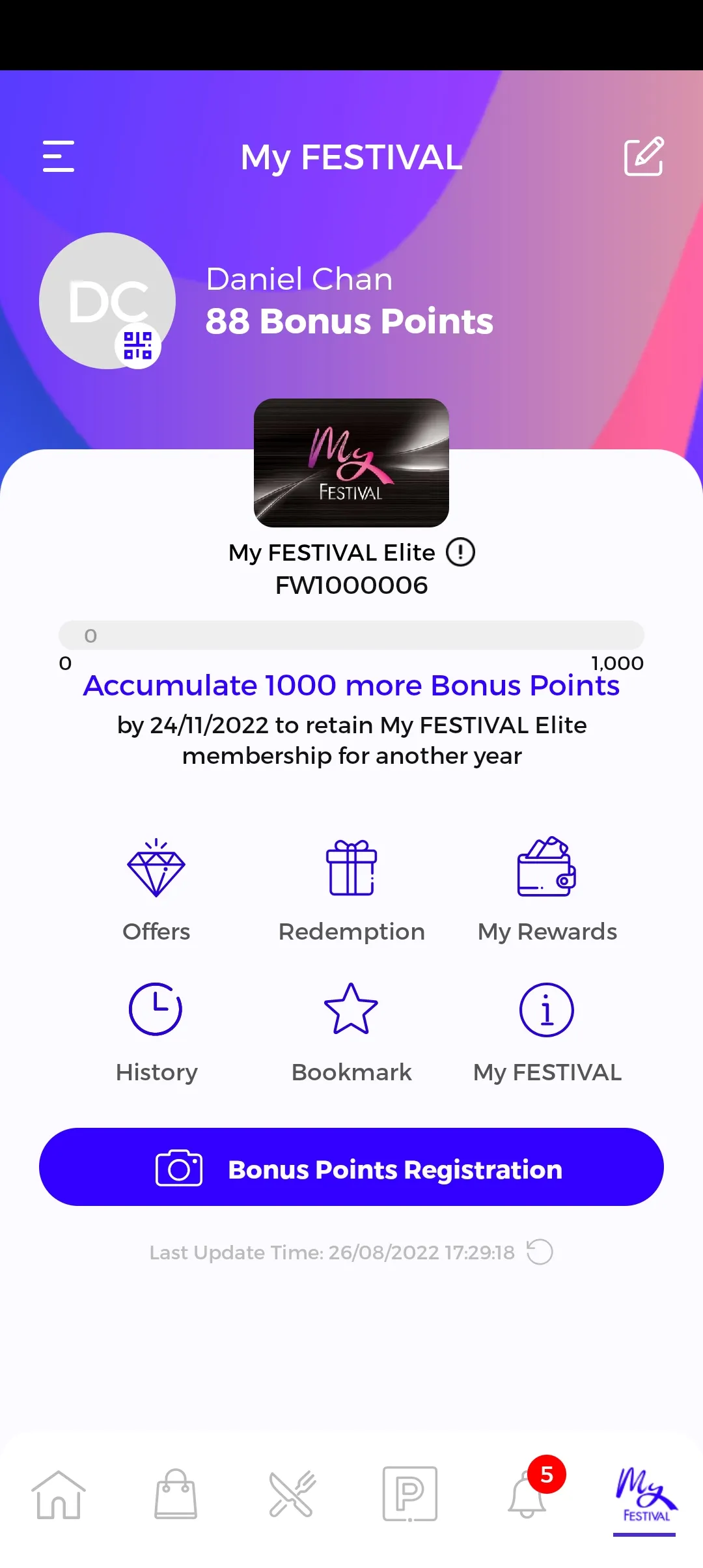 Festival Walk 又一城 | Indus Appstore | Screenshot