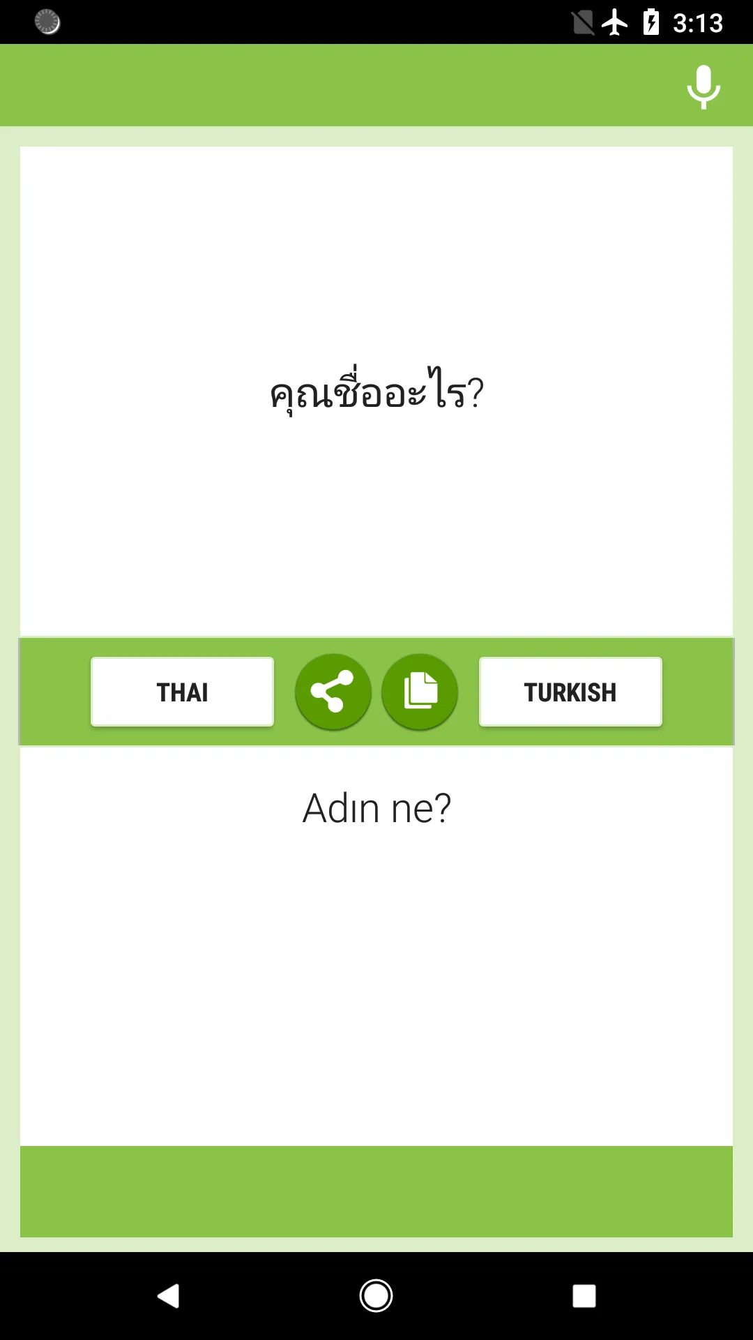 Thai-Turkish Translator | Indus Appstore | Screenshot