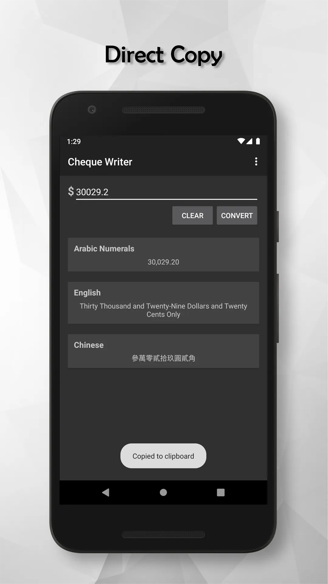 Cheque Writer | Indus Appstore | Screenshot