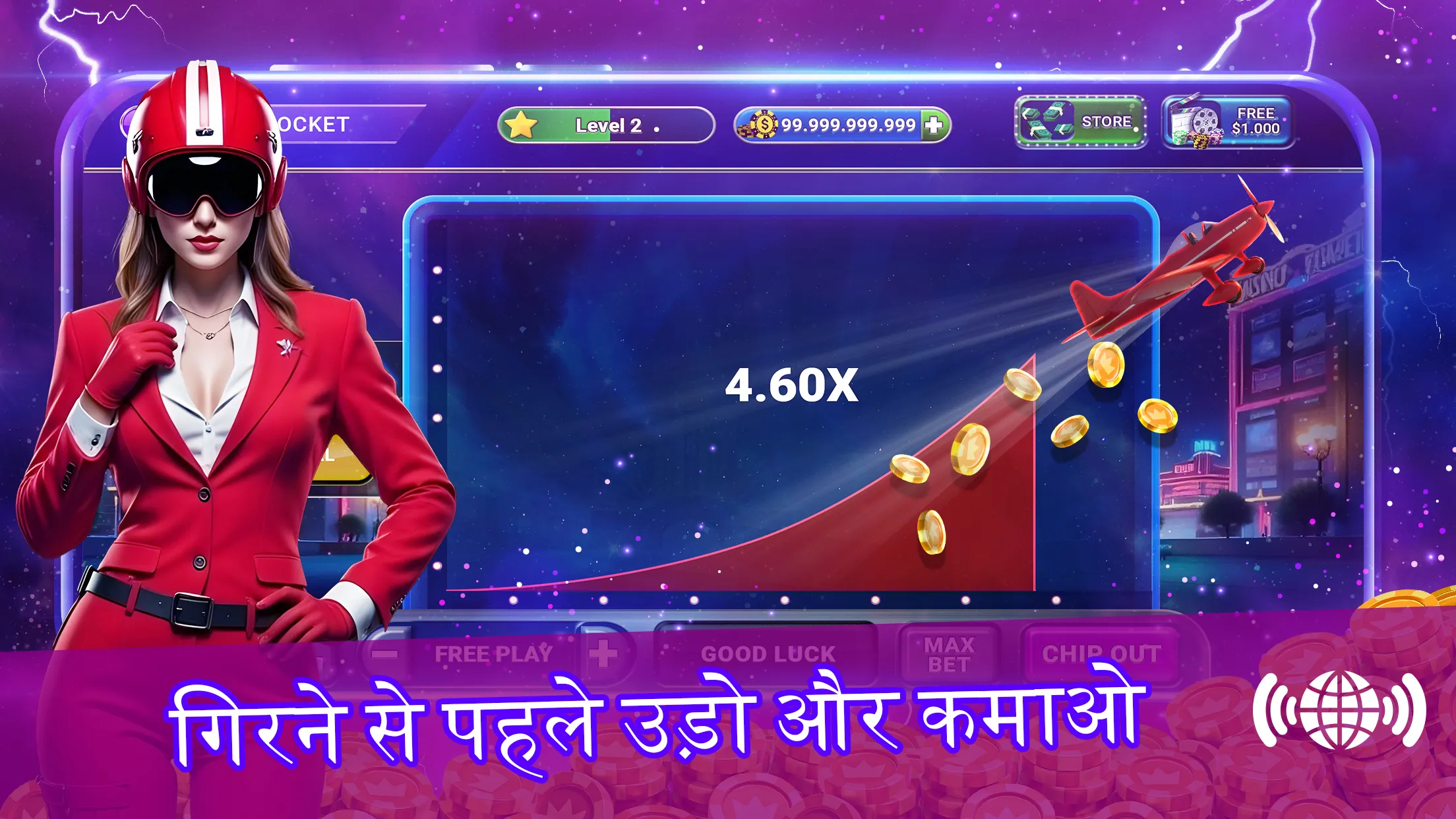 Plinko Bonanza | Indus Appstore | Screenshot