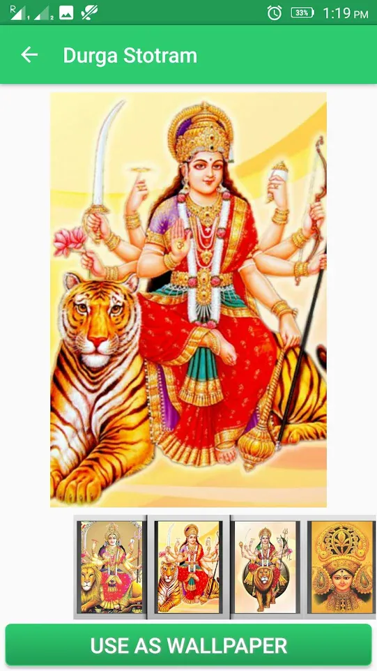 Durga Stotram | Indus Appstore | Screenshot