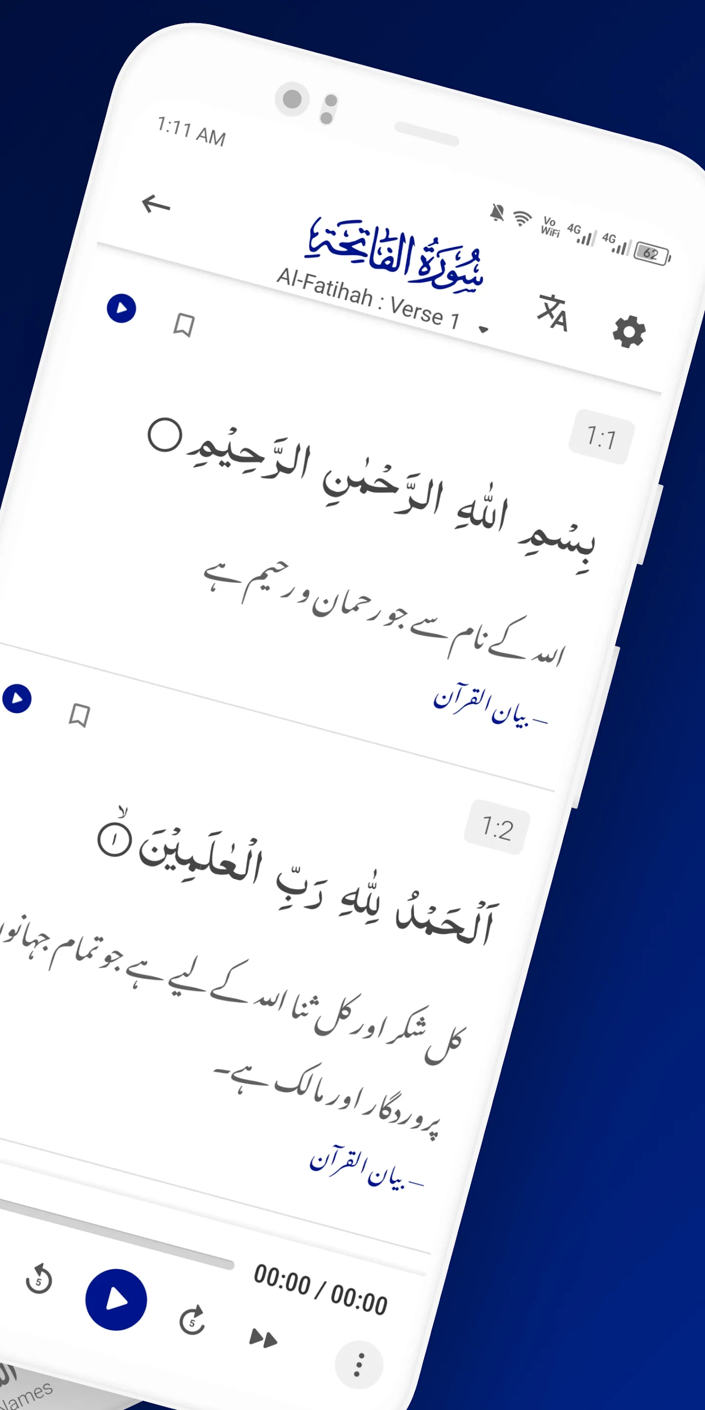Namaz Finder : Islamic Quiz | Indus Appstore | Screenshot