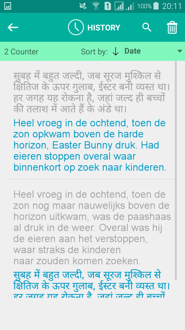 Hindi Dutch Translator | Indus Appstore | Screenshot