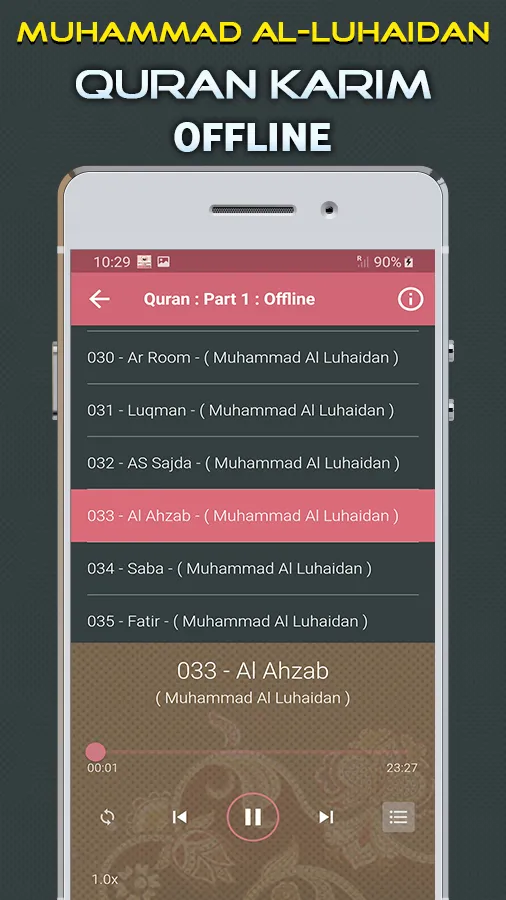 Quran Majeed Mohamed Luhaidan | Indus Appstore | Screenshot