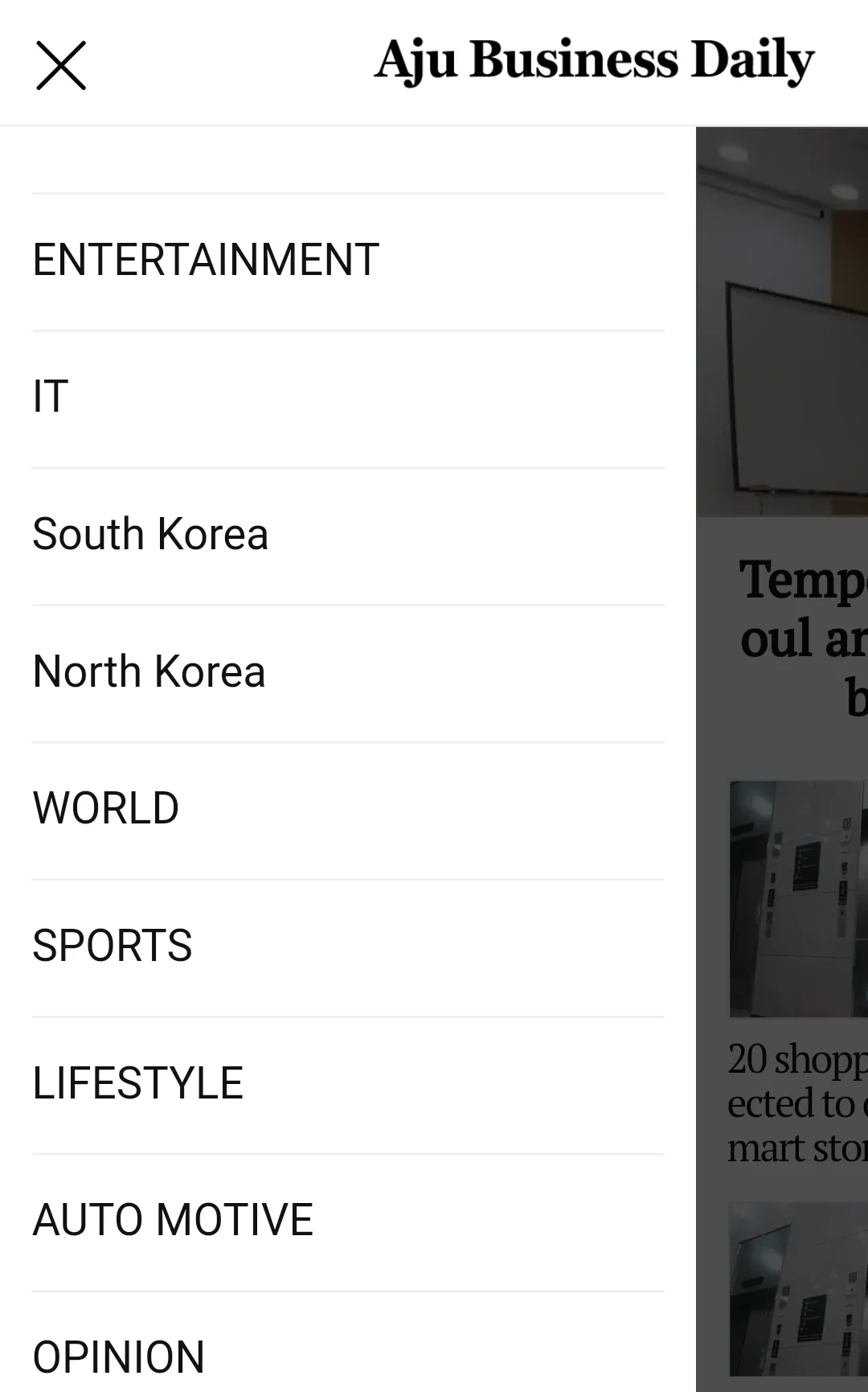 Aju Korea Daily(English) | Indus Appstore | Screenshot