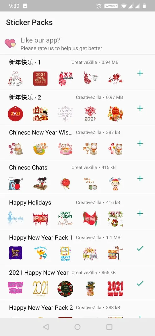 2025 NewYear Stickers for WA | Indus Appstore | Screenshot