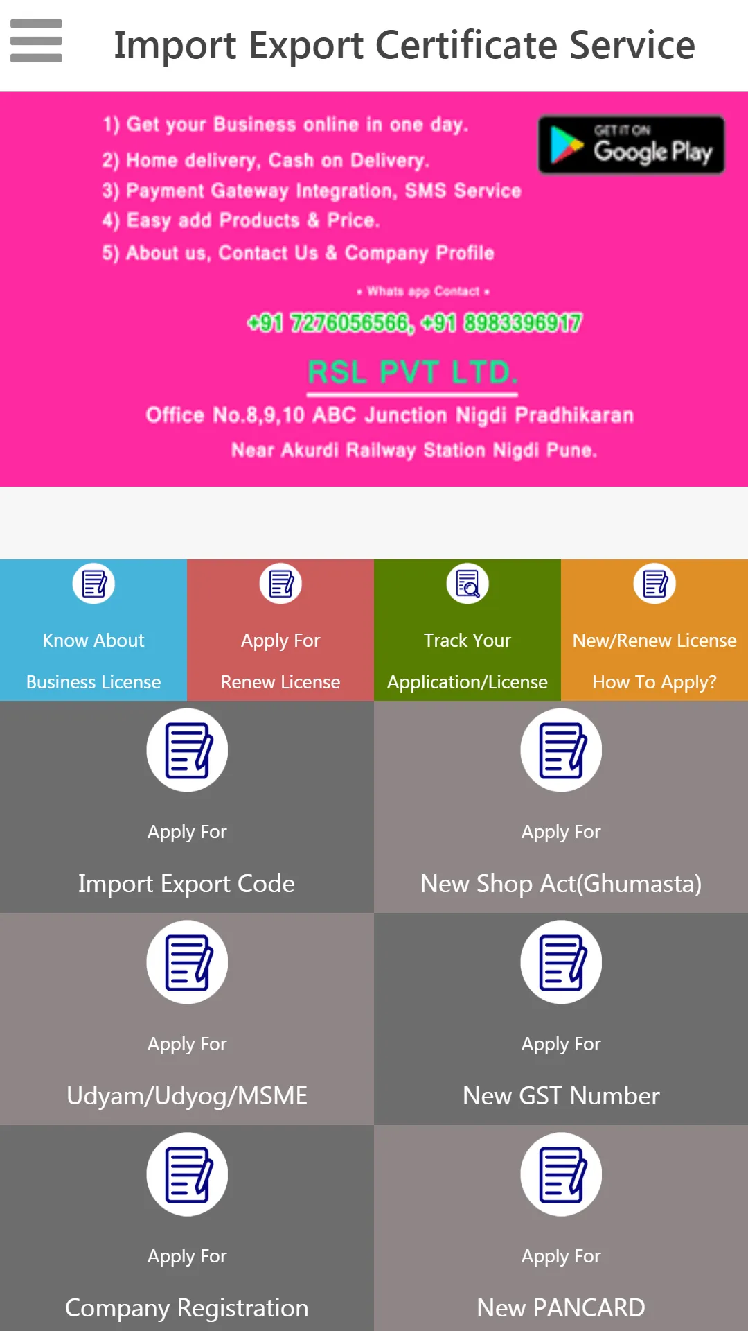 Get Import Export Code or IEC | Indus Appstore | Screenshot