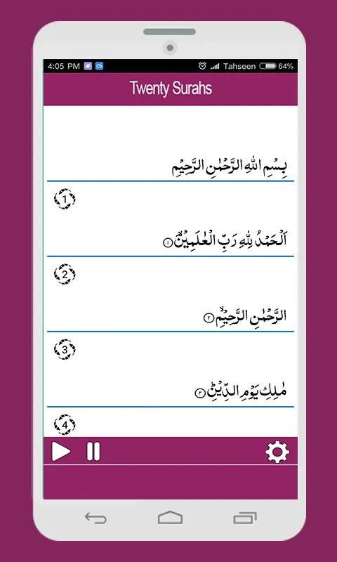 Twenty Surahs Of Quran | Indus Appstore | Screenshot