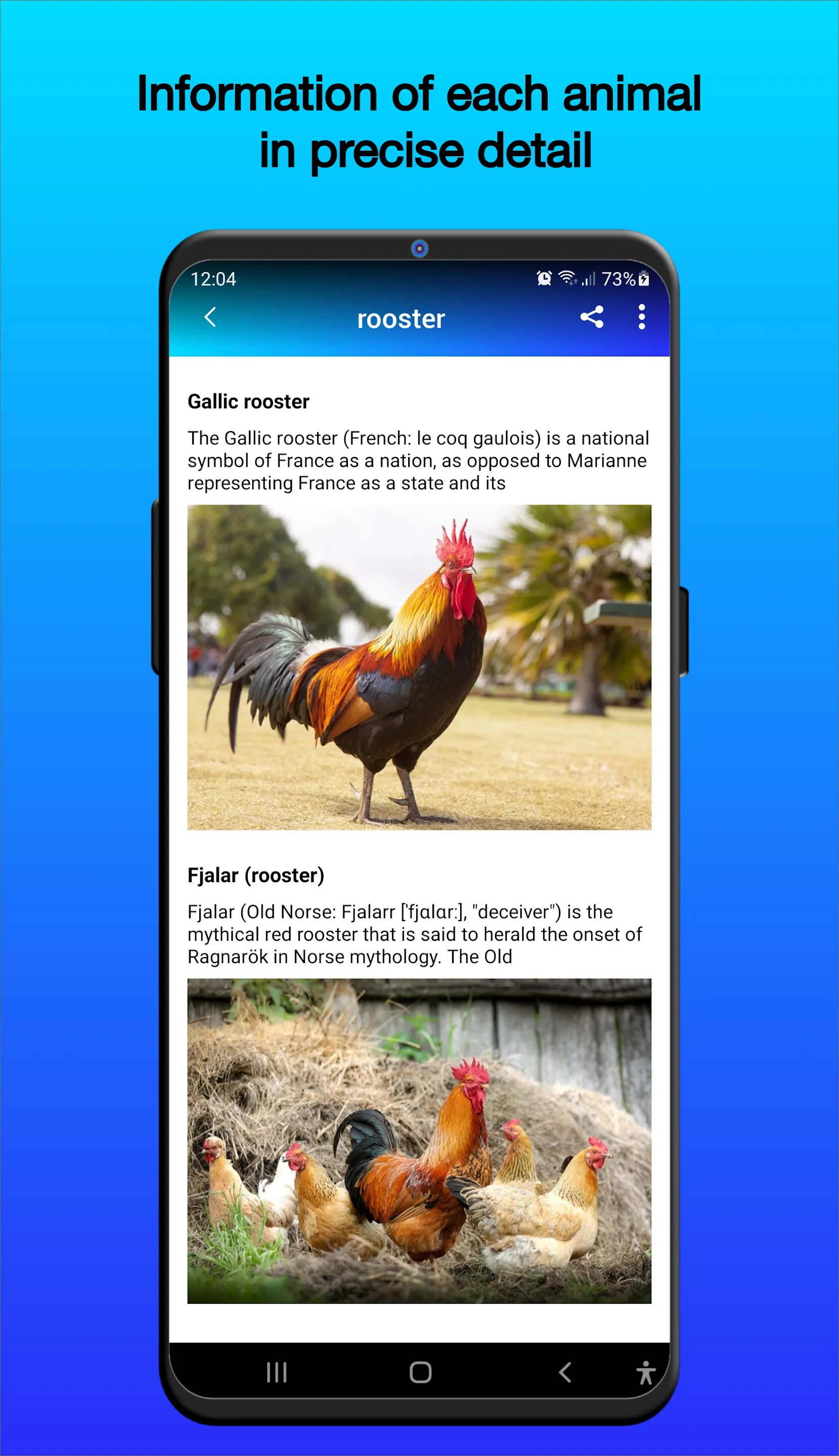 Animal Sounds | Indus Appstore | Screenshot