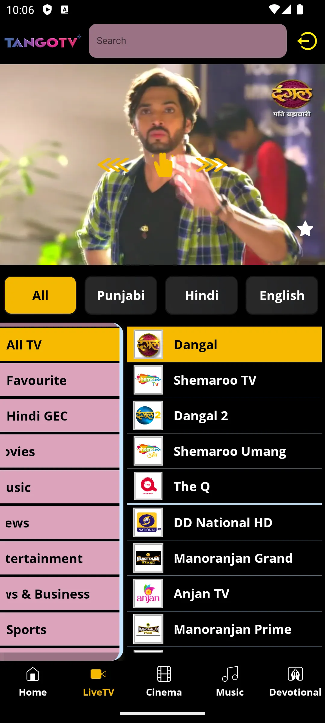 TangoTVPlus | Indus Appstore | Screenshot