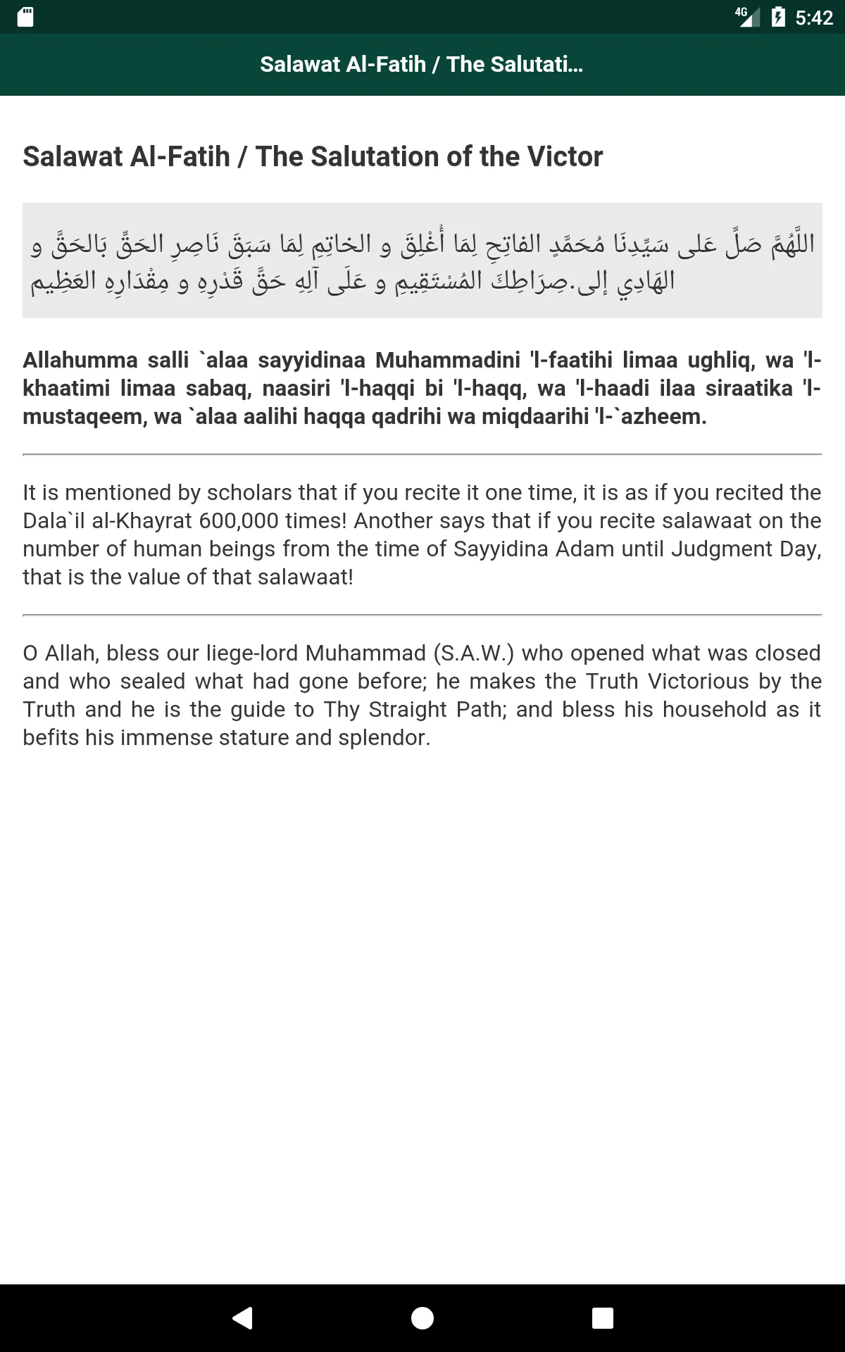 Salawat | Indus Appstore | Screenshot