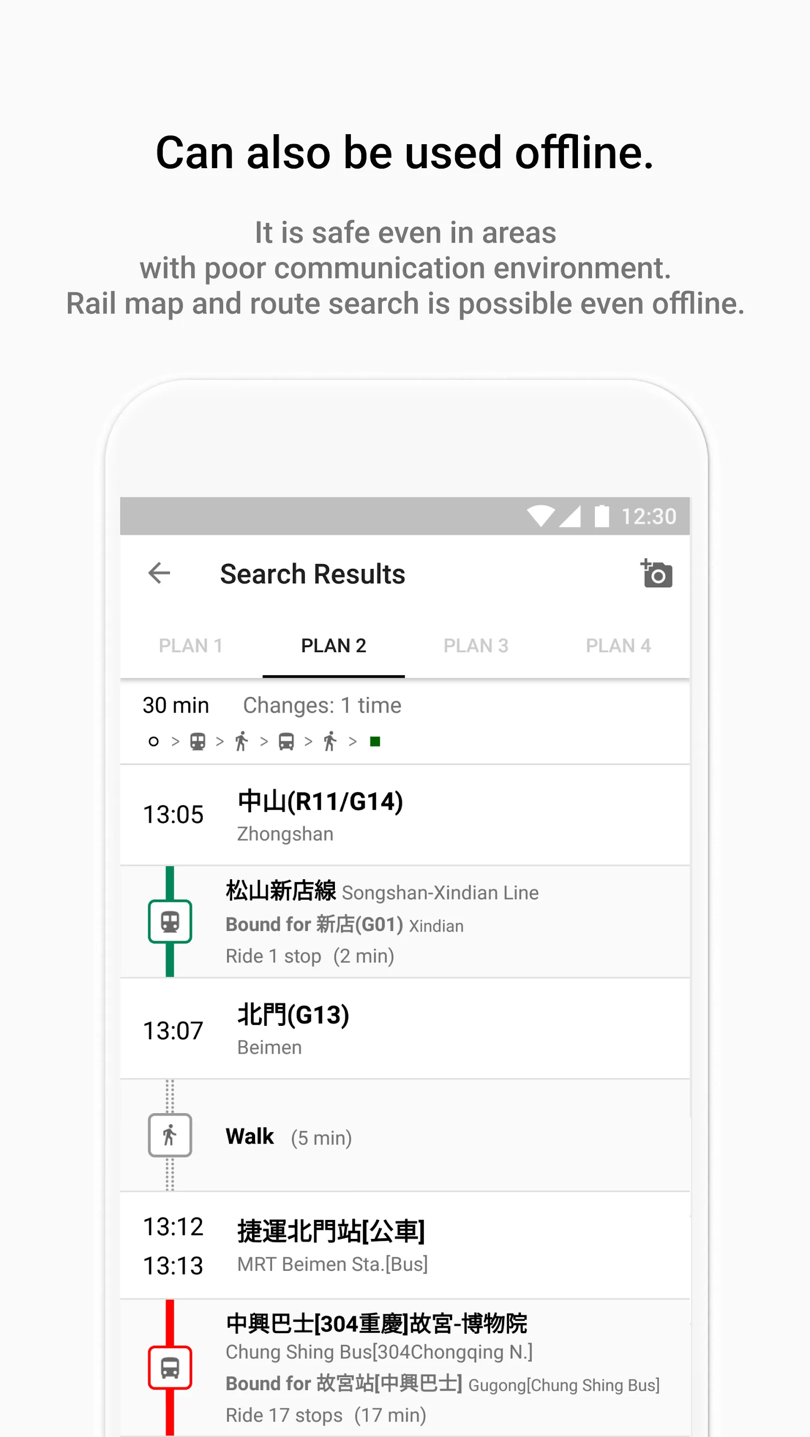 Rail Map / Journey planner | Indus Appstore | Screenshot