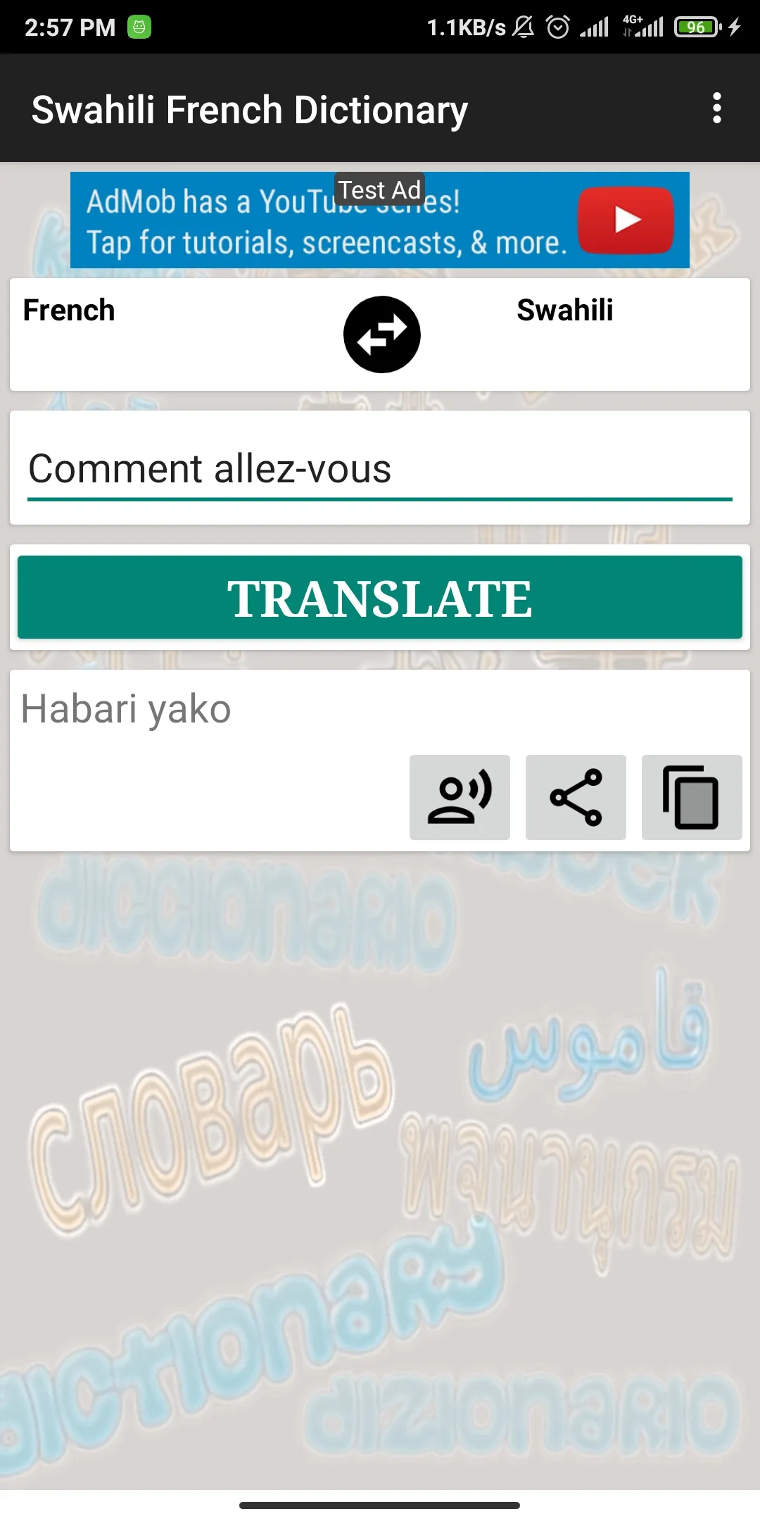 French Swahili Dictionary | Indus Appstore | Screenshot