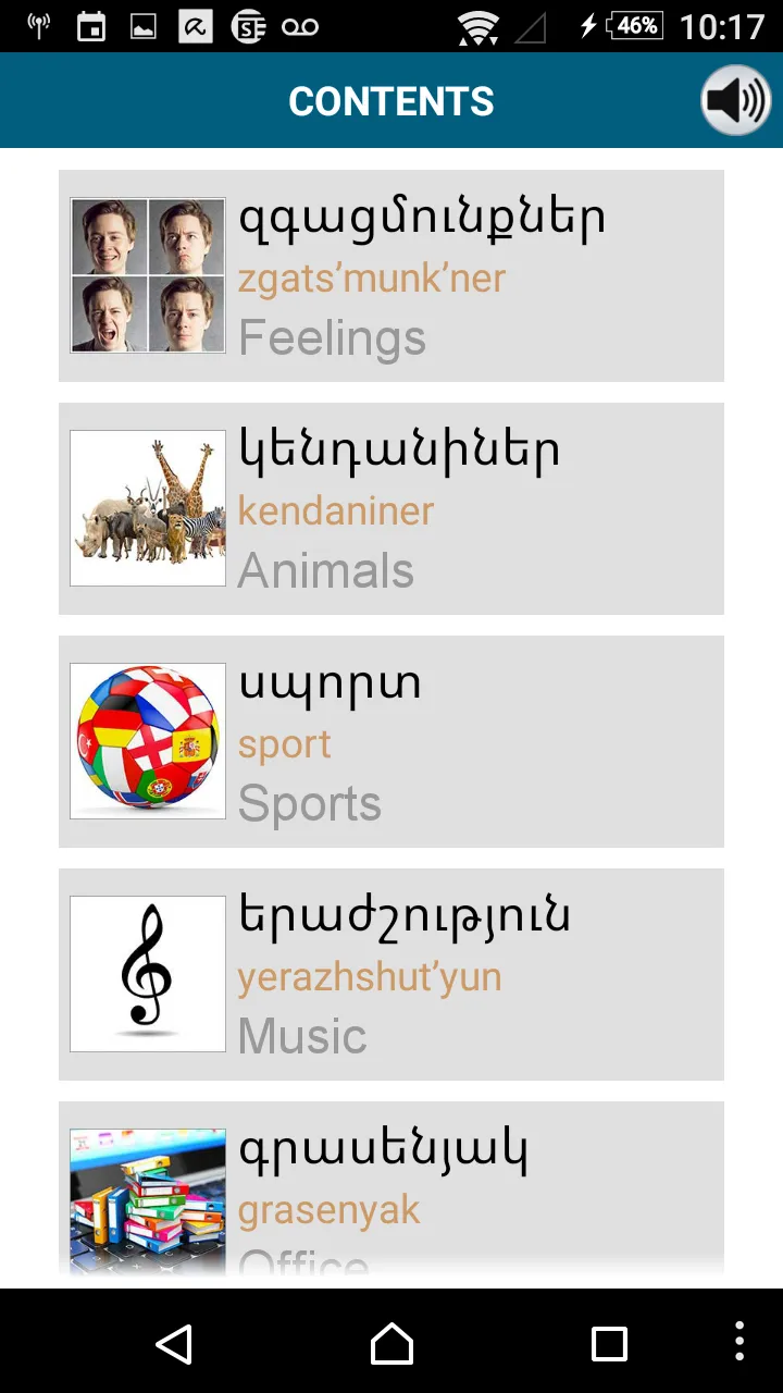 Learn Armenian - 50 languages | Indus Appstore | Screenshot