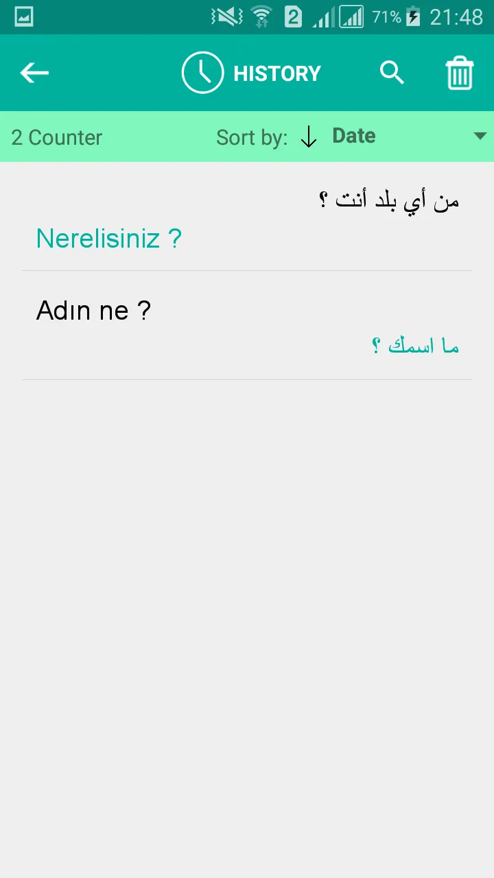 Turkish Arabic Translator | Indus Appstore | Screenshot