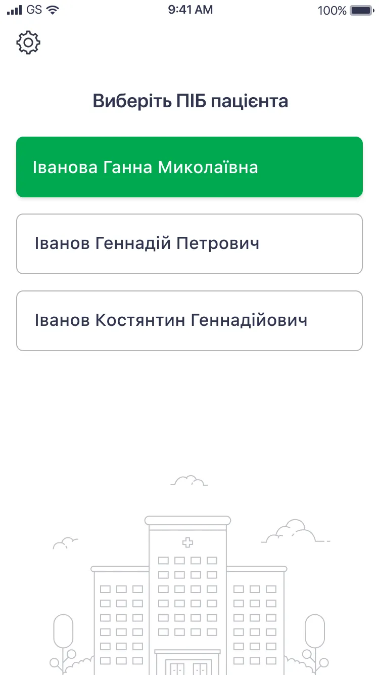 Оберіг | Indus Appstore | Screenshot