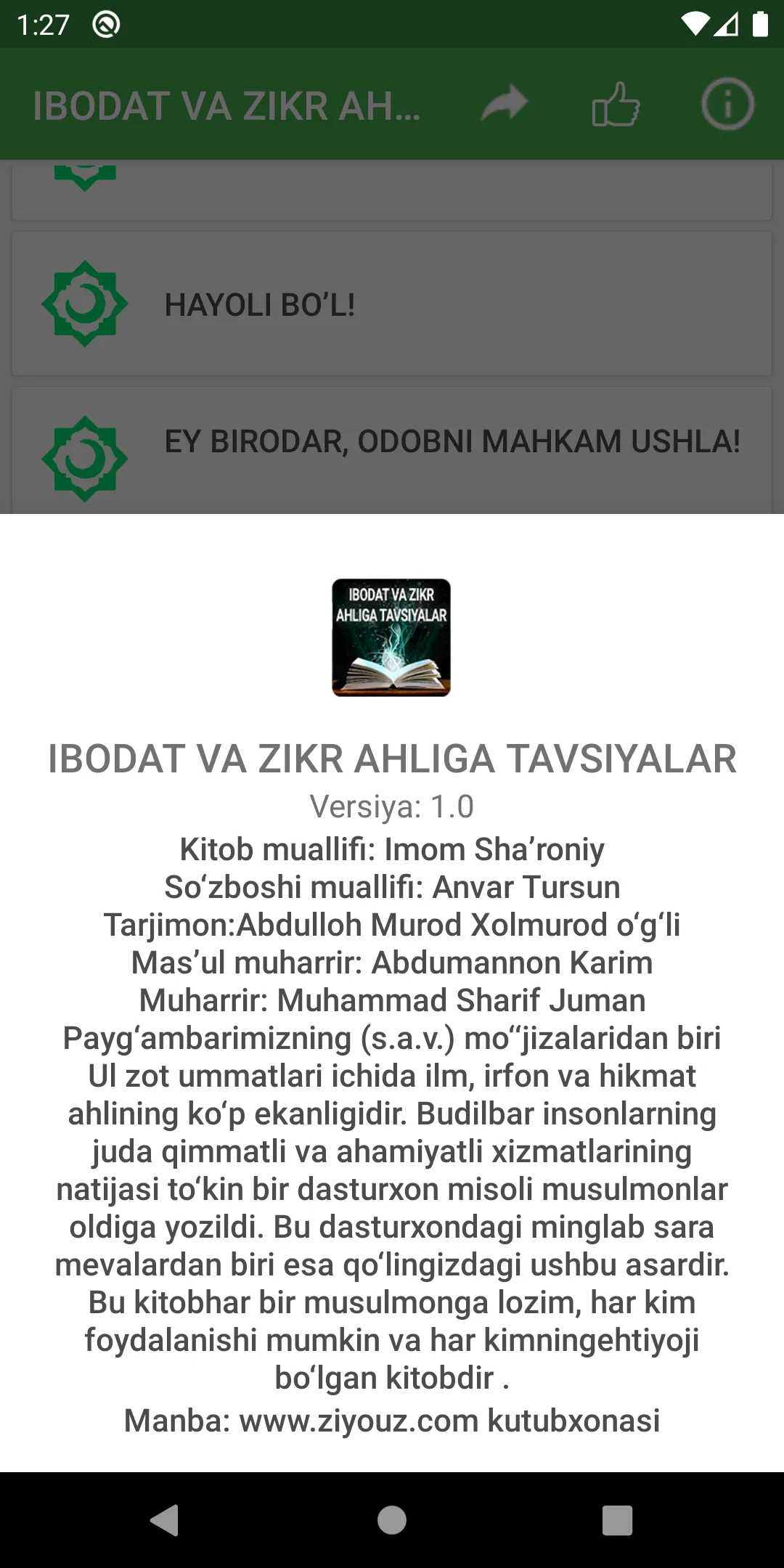 Ibodat va zikr | Indus Appstore | Screenshot