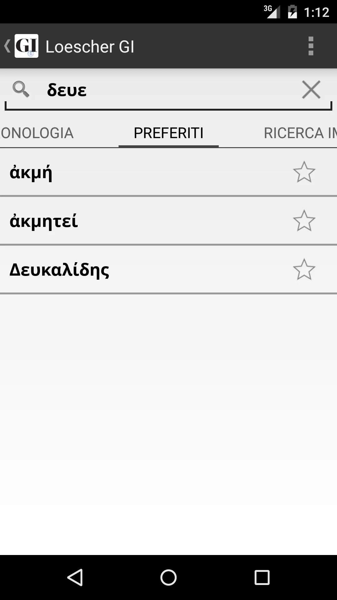 GI Vocabolario di lingua greca | Indus Appstore | Screenshot