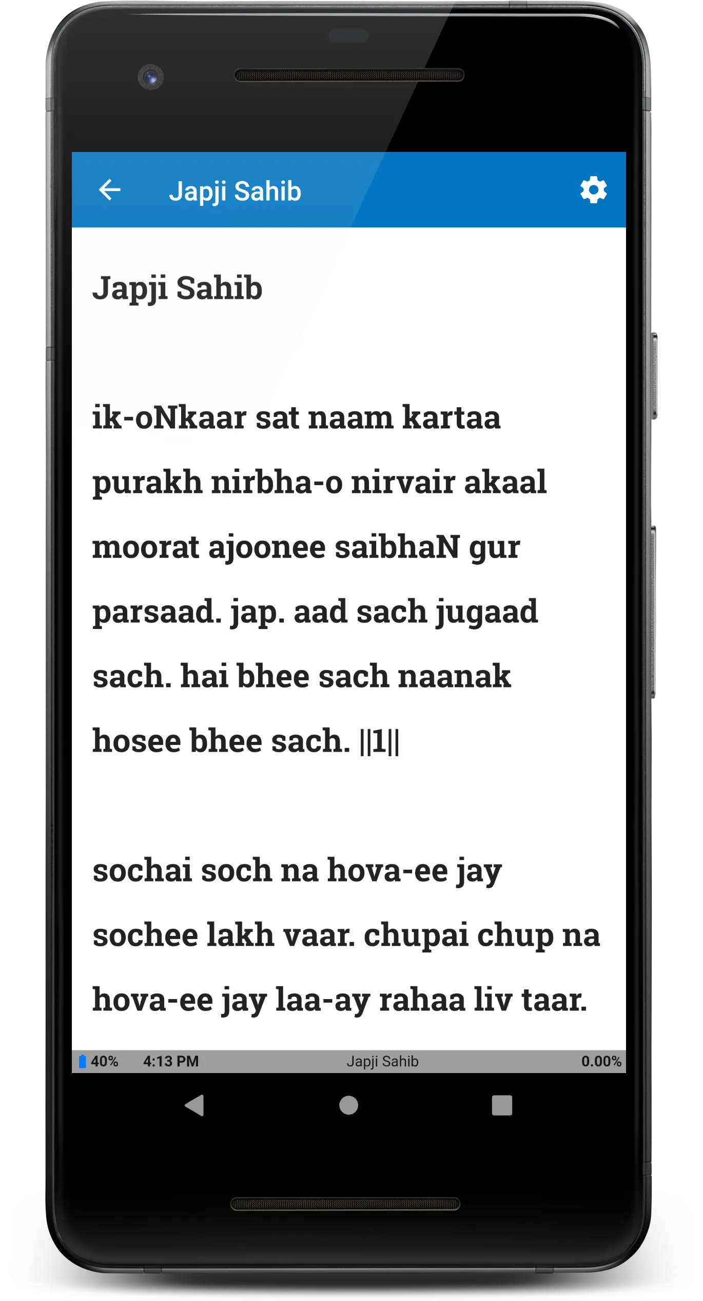 Nitnem Path - Gurbani | Indus Appstore | Screenshot