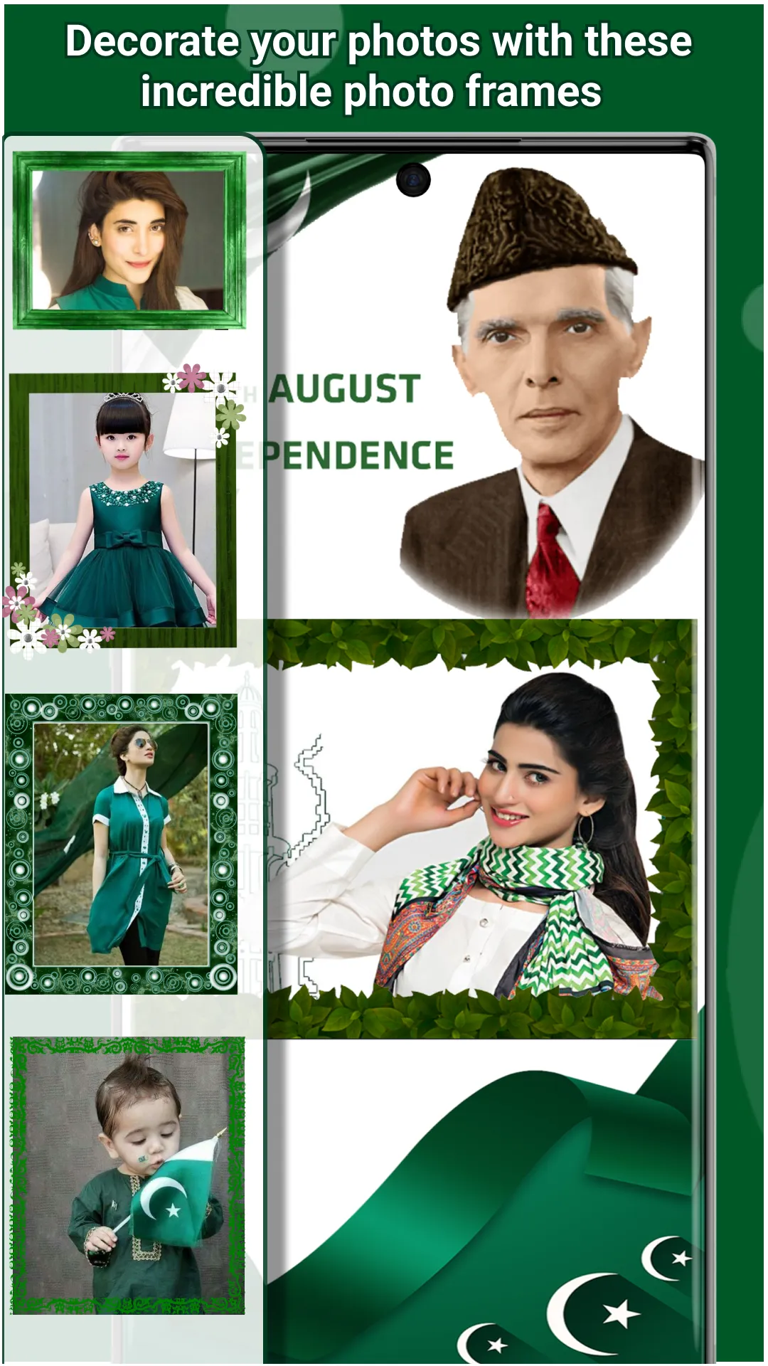 14 August Photo Frame Pak DP | Indus Appstore | Screenshot