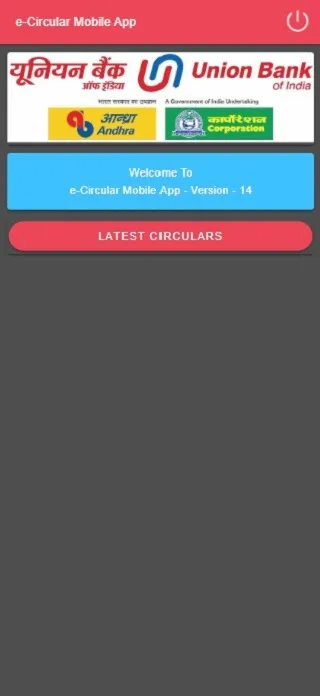 e-Circular Union Bank | Indus Appstore | Screenshot