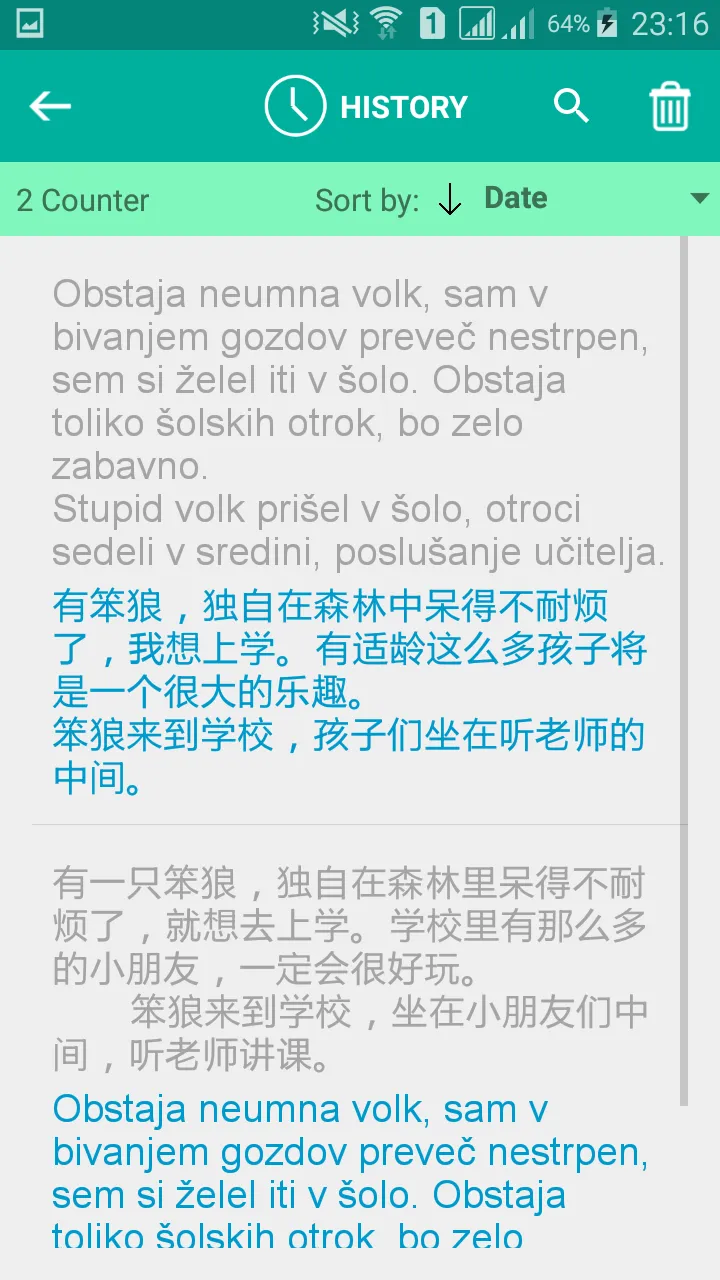 Slovenian Chinese Translator | Indus Appstore | Screenshot