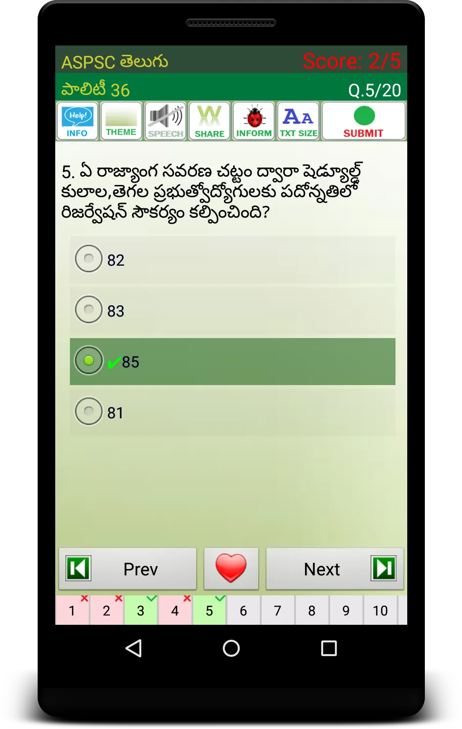 APPSC Exam Prep Telugu | Indus Appstore | Screenshot