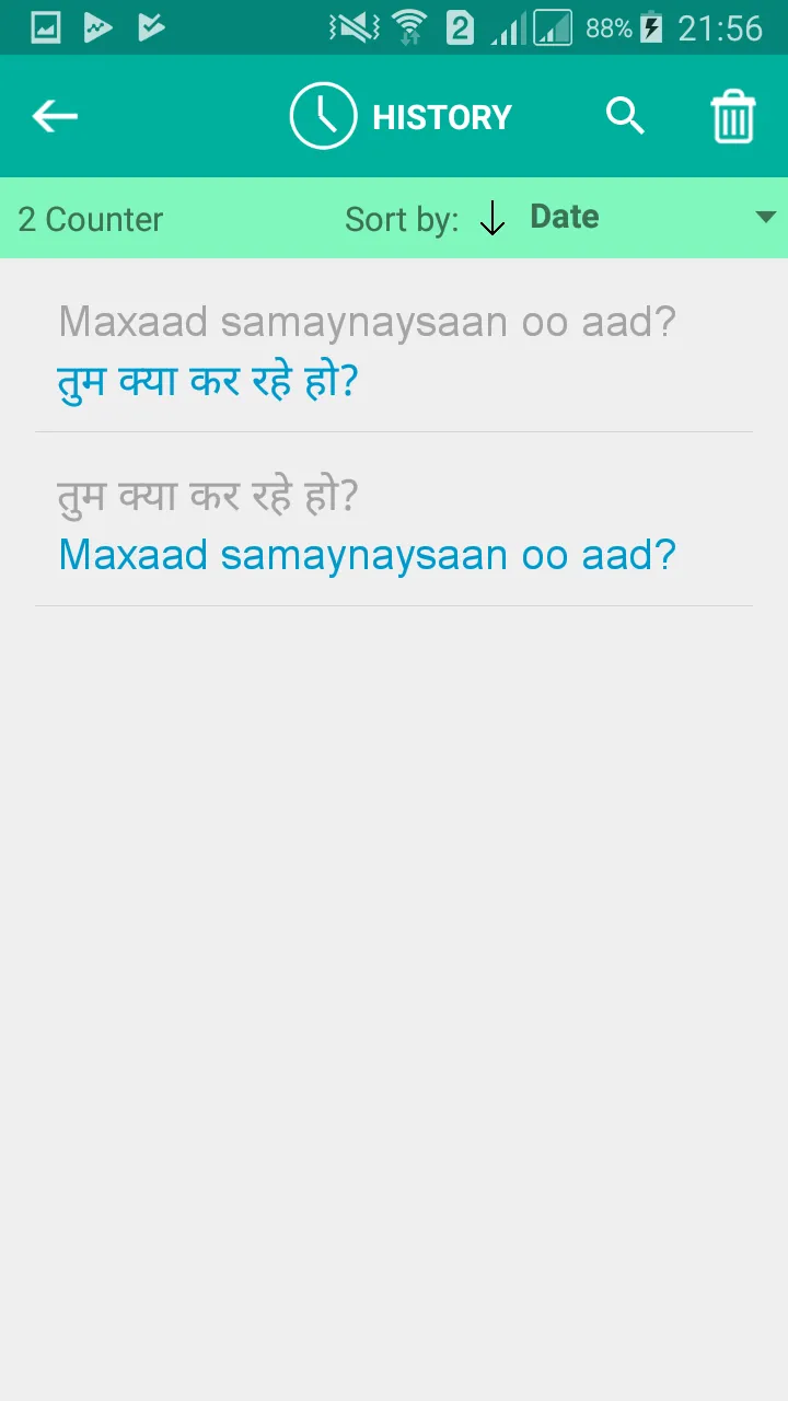 Somali Hindi Translator | Indus Appstore | Screenshot