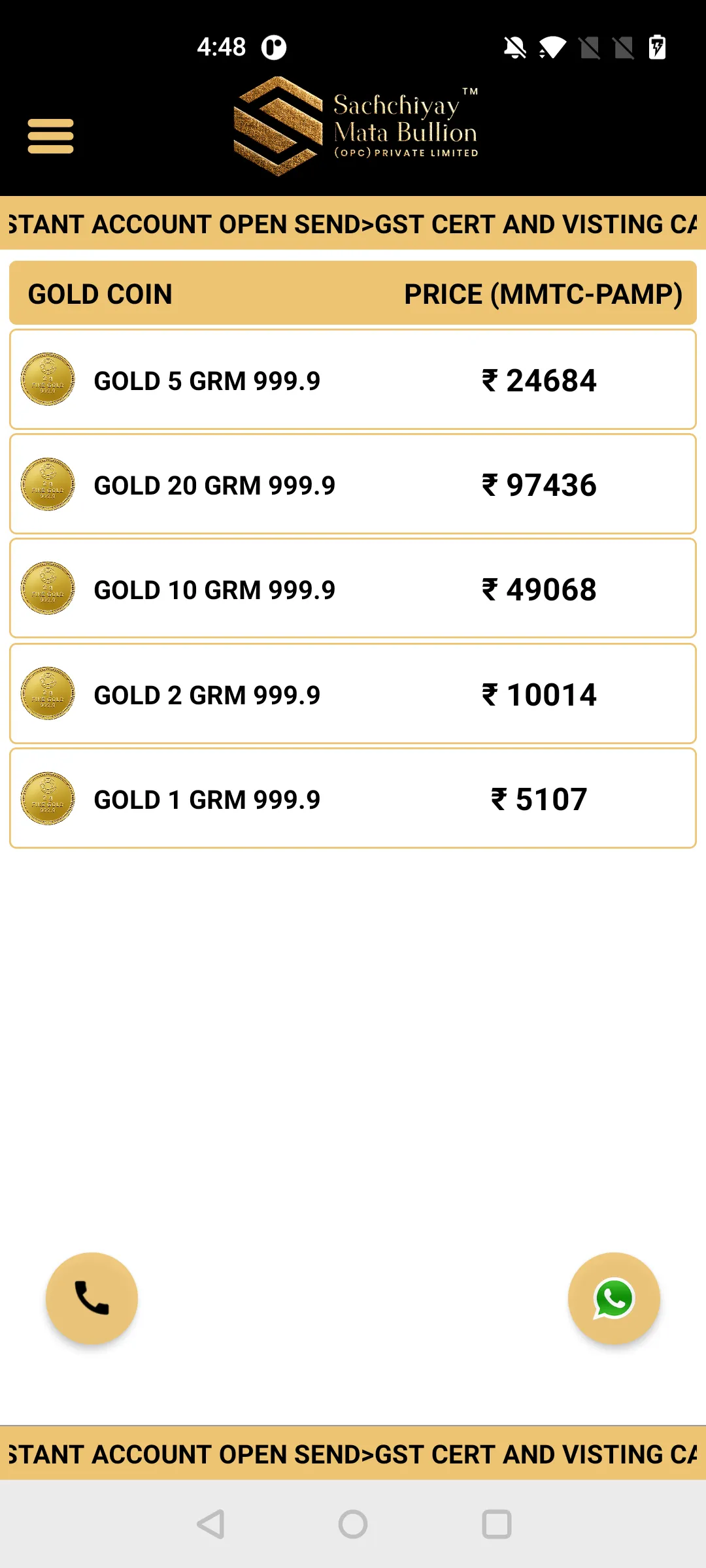 Sachchiyay Mata Bullion | Indus Appstore | Screenshot