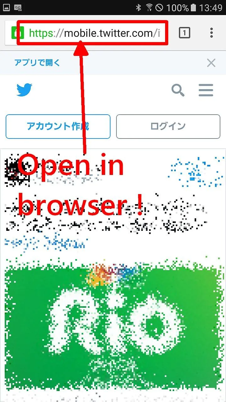 Open with Browser | Indus Appstore | Screenshot