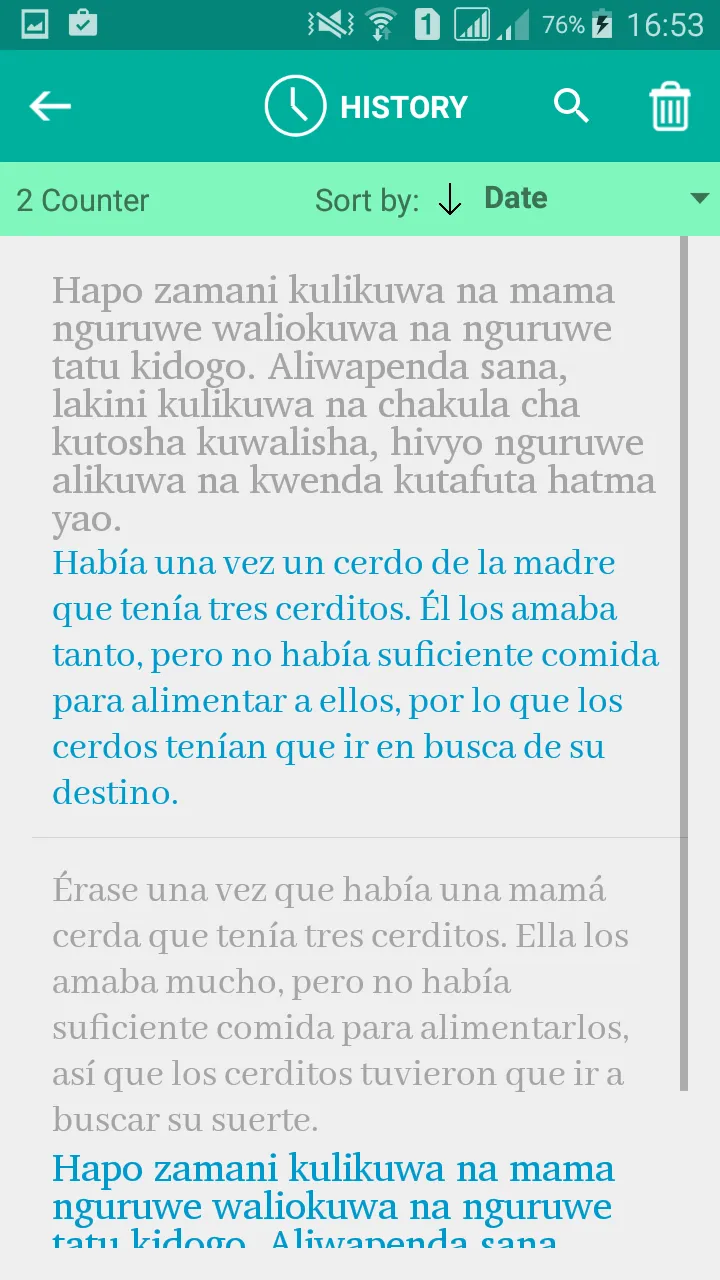 Swahili Spanish Translator | Indus Appstore | Screenshot