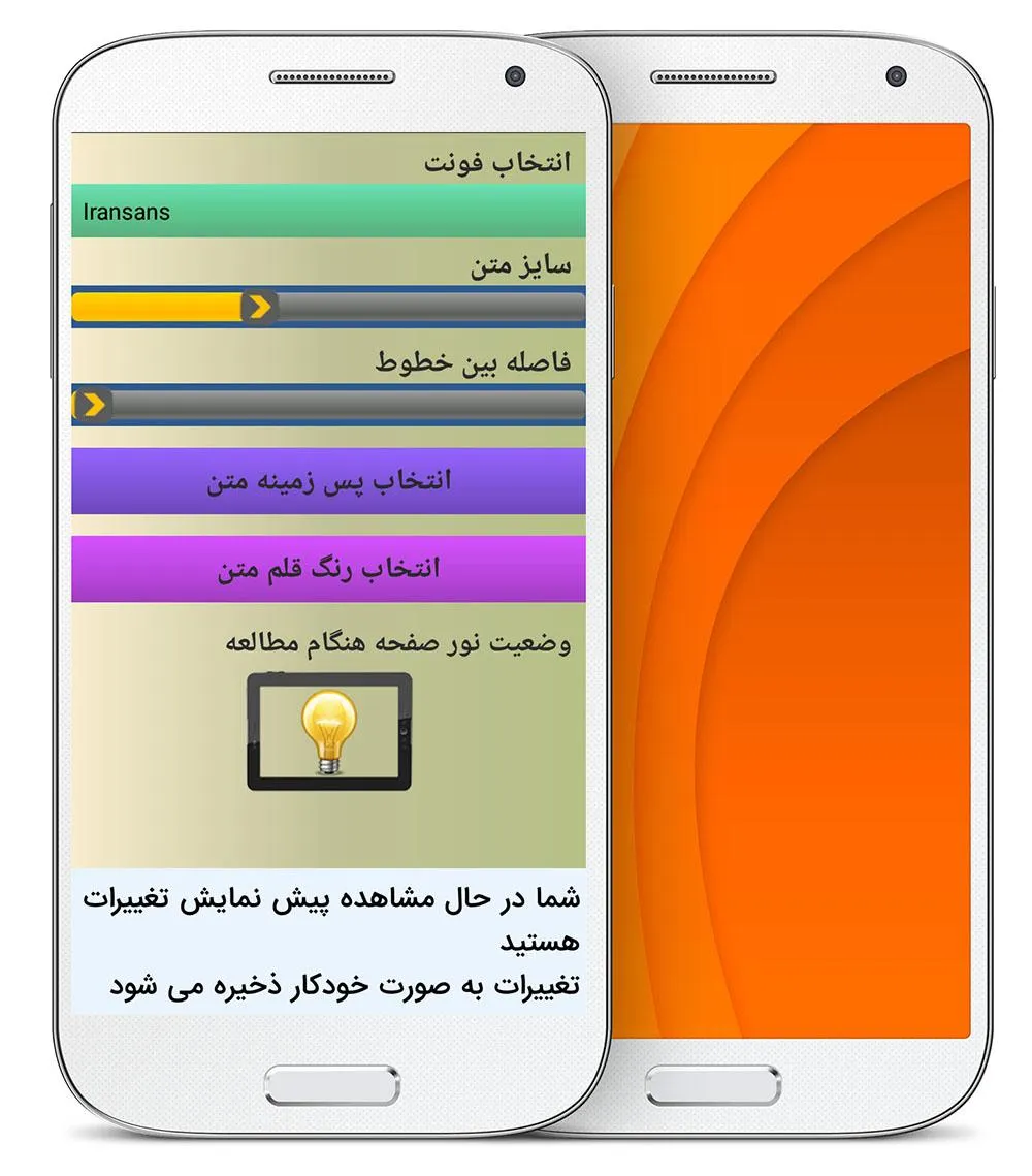 کتاب گویای قرآن چهارم دبستان | Indus Appstore | Screenshot