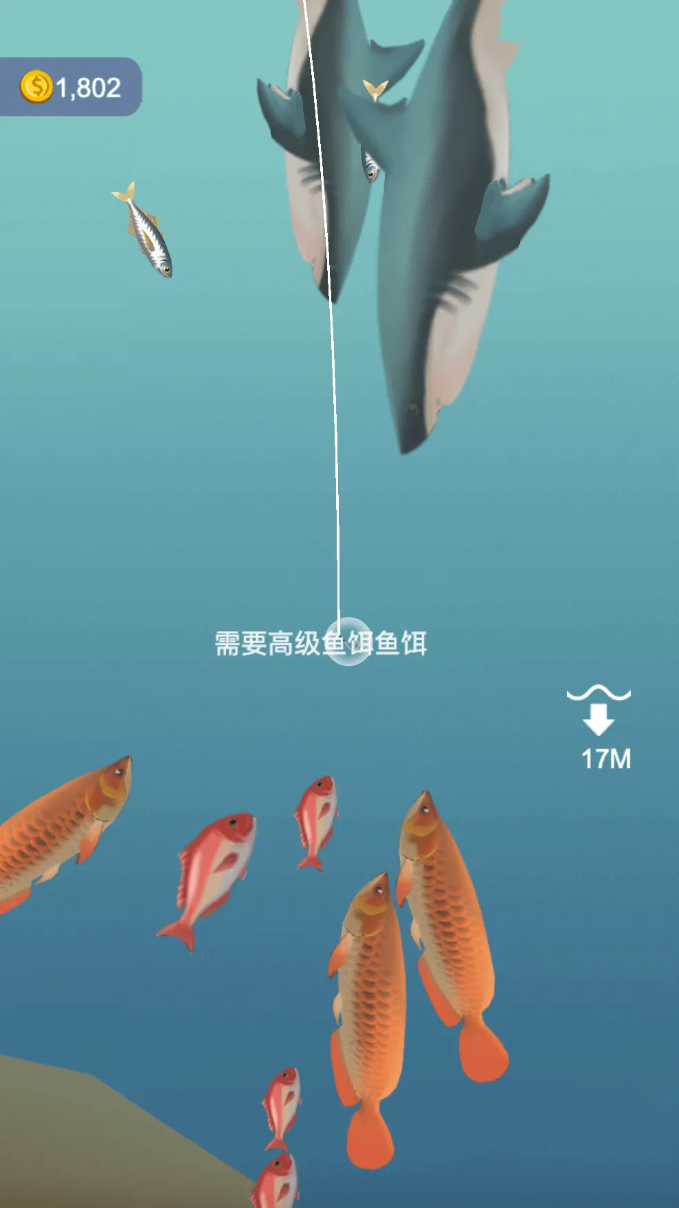 Happy Fishing - Simulator Game | Indus Appstore | Screenshot