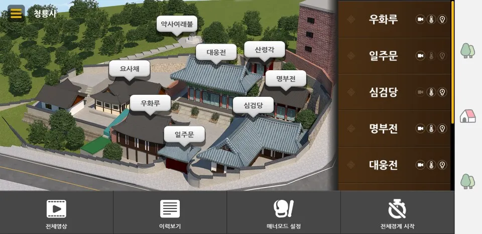 템플가디언 | Indus Appstore | Screenshot