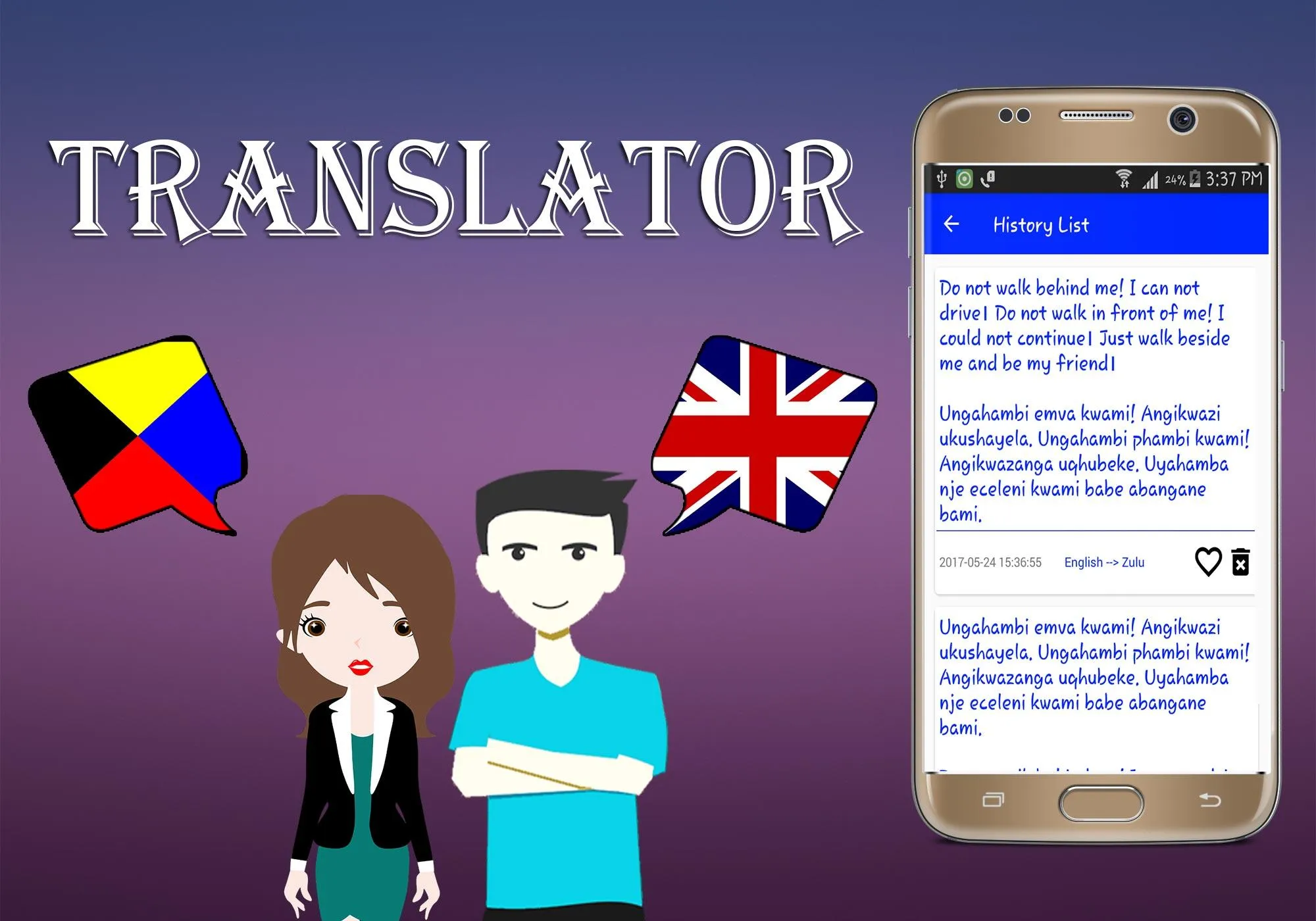 Zulu To English Translator | Indus Appstore | Screenshot