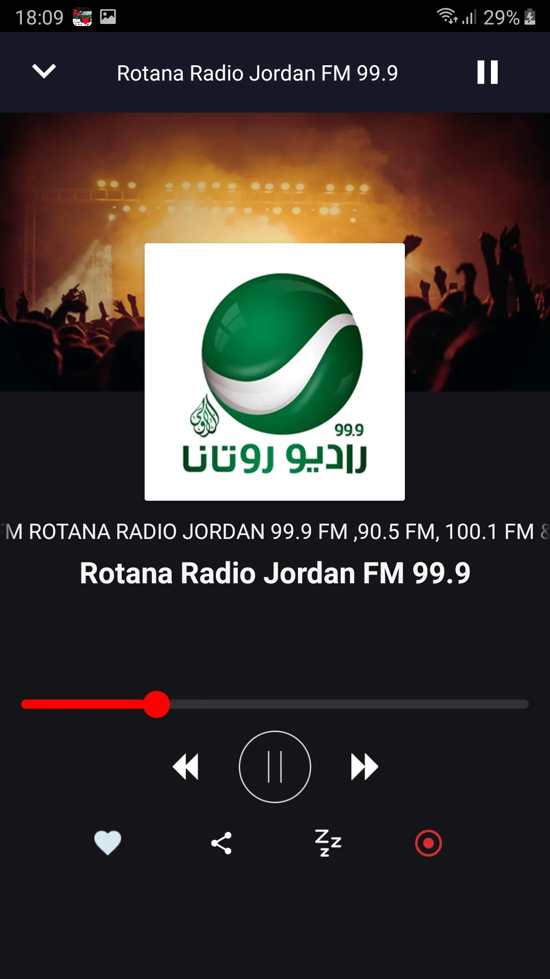 Radio Jordan | Indus Appstore | Screenshot