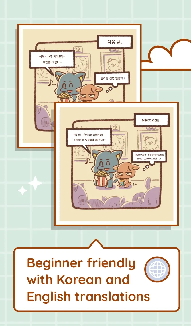 KBOOK - Korean books | Indus Appstore | Screenshot