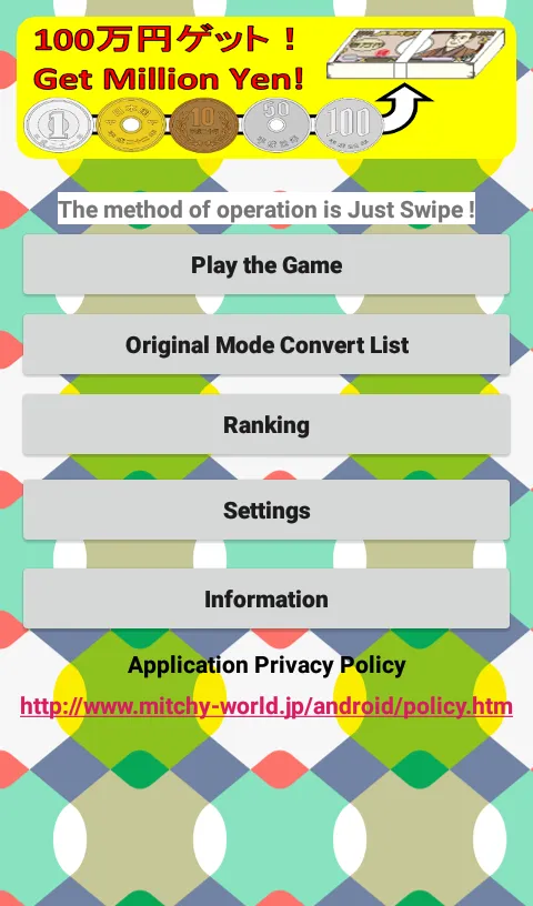 Get Million Yen! Casual Swipe  | Indus Appstore | Screenshot